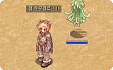 Call Homunculus