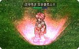 Resurrect Homunculus