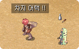 Charge Attack